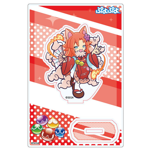 『ぷよぷよ』アクリルスタンド オサキ【202502再販】